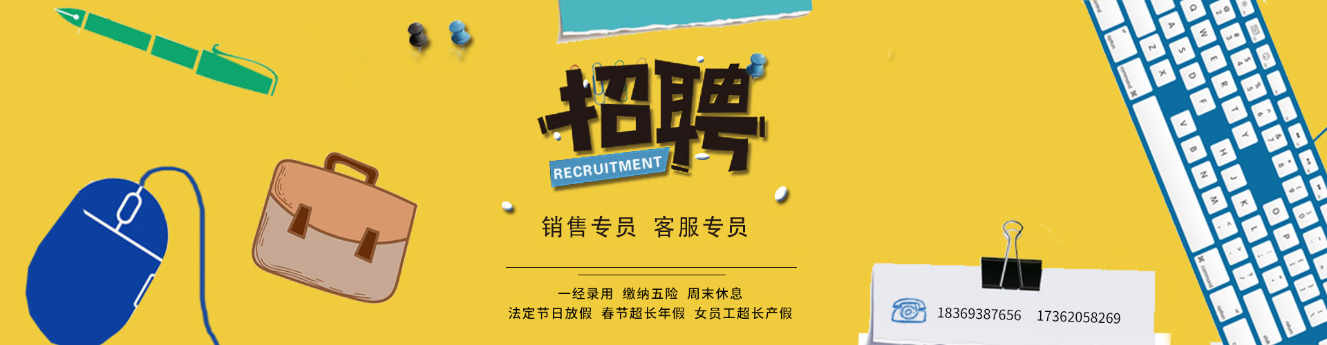 濟(jì)寧市新天地漆業(yè)有限公司